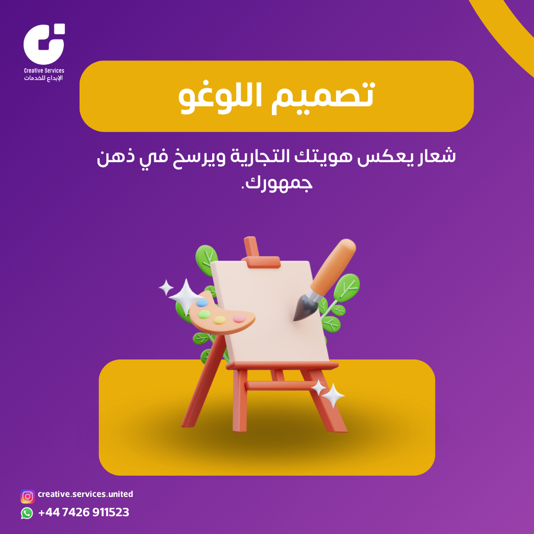 في عالم مزدحم بالخدمات، مجموعة الإبداع تبتكر لك حلولًا تصنع قيمة فعلية.
نقدم خدمات تدريب، تسويق، استشارات، تصميم، وتحول رقمي تساعدك تبني نجاحك خطوة بخطوة.
📲 احجز استشارتك المجانية الآن!
#مجموعة_الإبداع #خدمات_رقمية #ابدأ_الآن