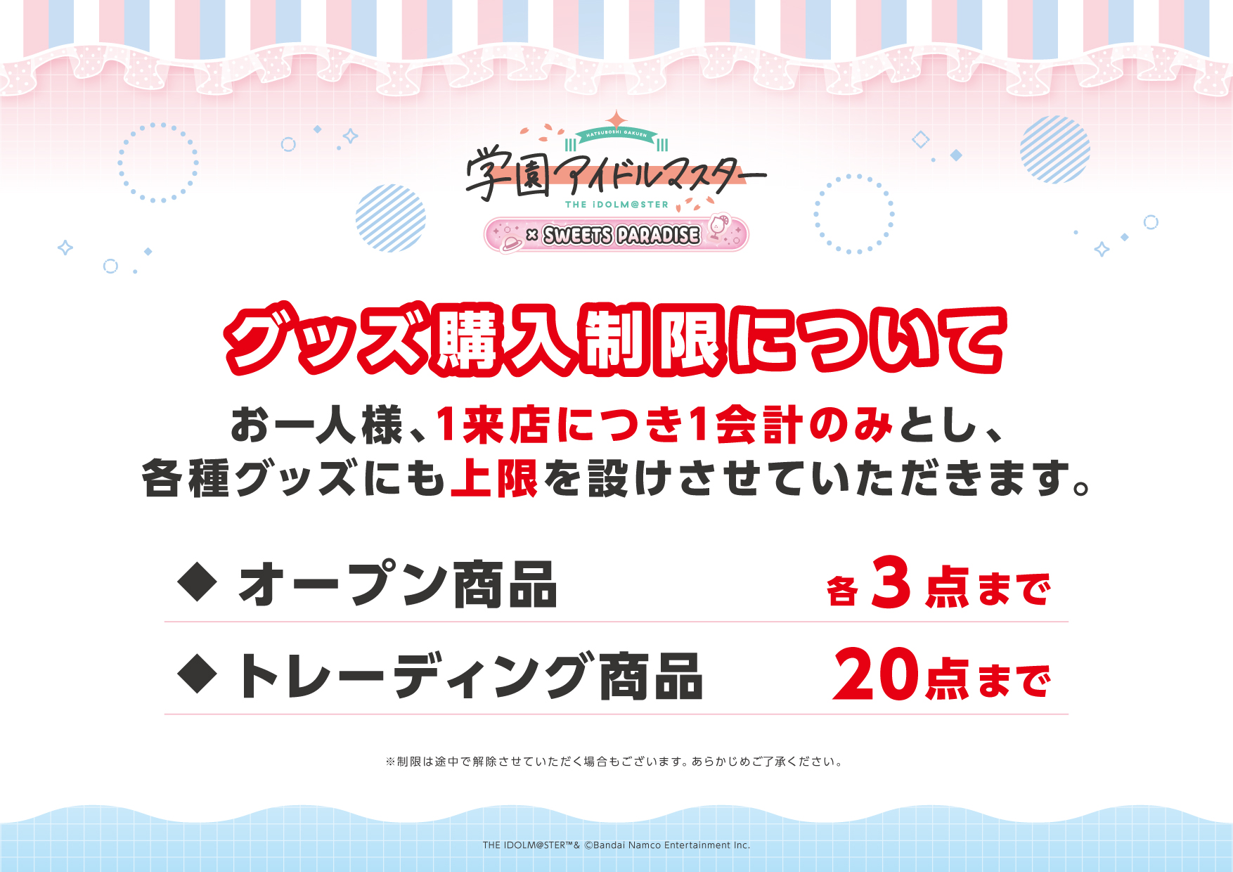bless様 リクエスト 3点 まとめ商品 公式】Ninja-TRIBE FES🛵2025 على X: 