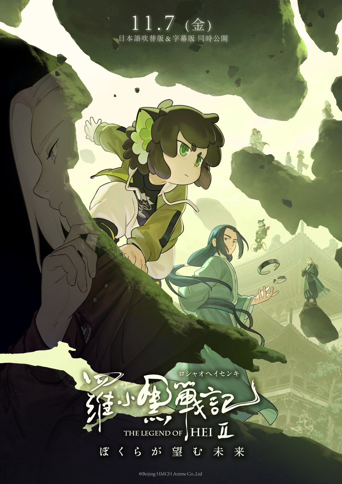 羅小黒戦記　フーシー公園バンダナ 814V9DeTRZS._UF350,350_QL50_.jpg