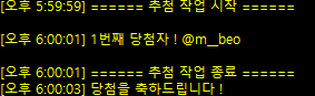 ppokkbbi's tweet photo. RT추첨 결과 발표합니다 ฅ^.ᆺ.^ฅ⋆˙⟡♡

@m__beo 

당첨자 분께서는 디엠 부탁드립니다! https://t.co/bbSq7EhG6t