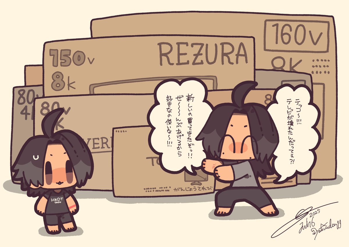 Post by YΔKIUDOИ/やきうどん on X: 🆕📺