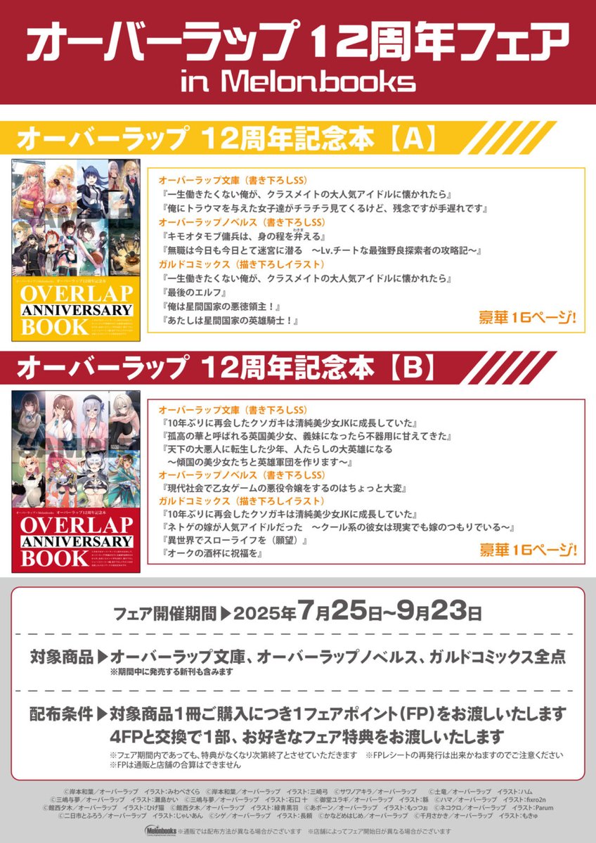 にんにん◆即購入⭕️様オーダーページ やま様へ♥6/1 ゆう様オーダー йой様オーダー用 やかた様オーダー用 ZX