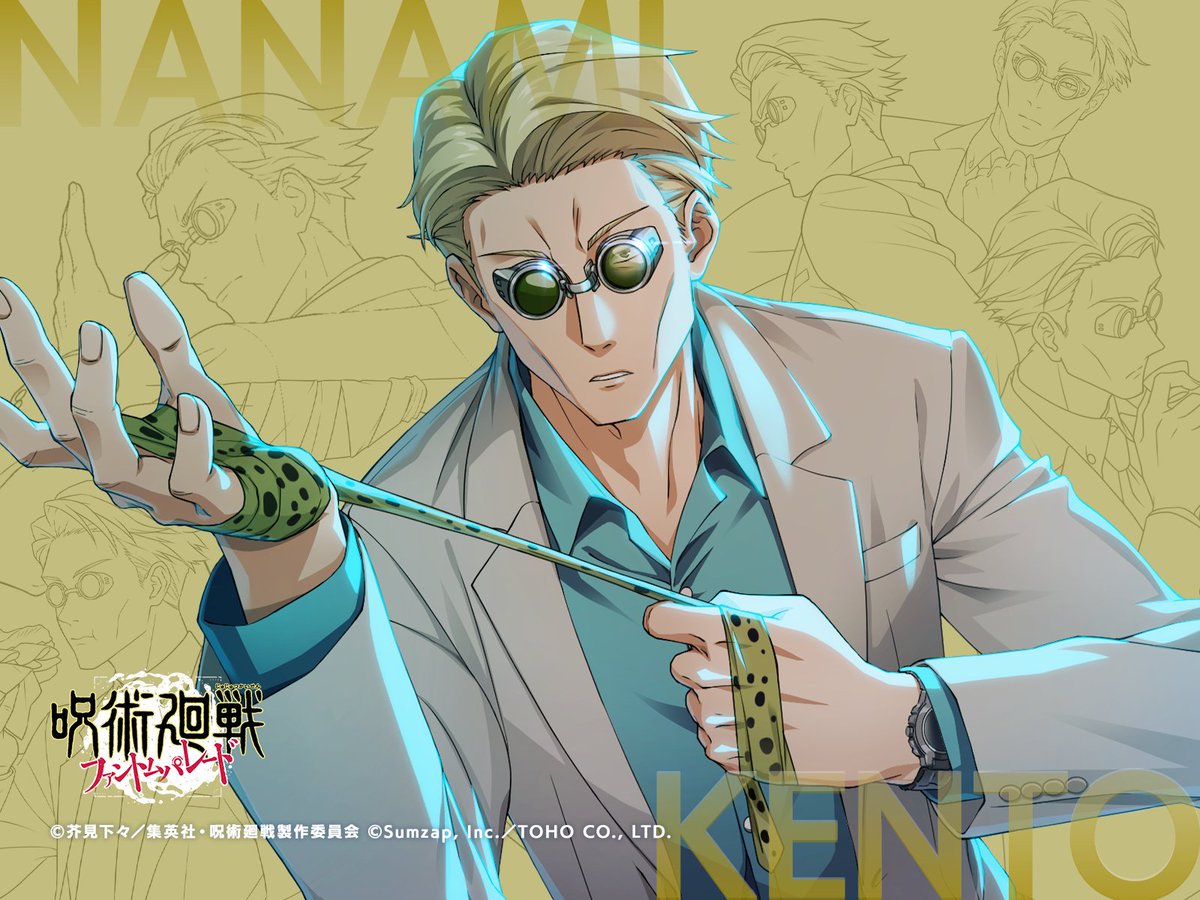 呪術廻戦ファントムパレード】 『七海建人』誕生日記念画像の印刷期間