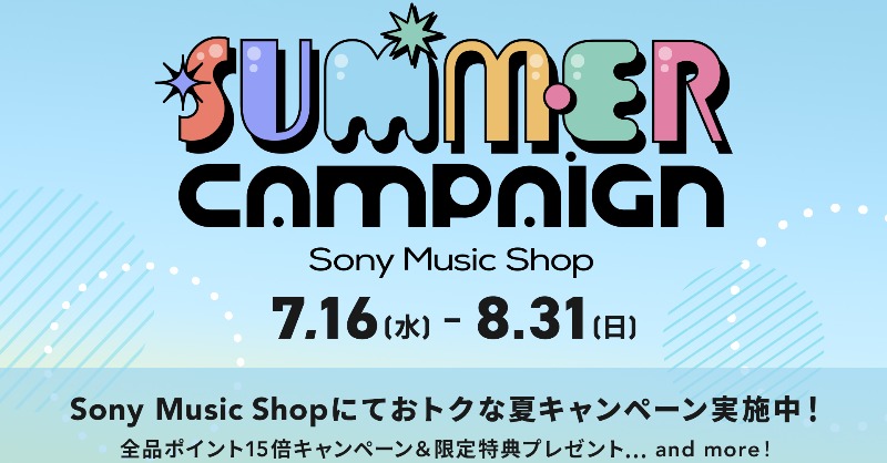 GUCCI X SONY MUSIC PUBLISHING ソニーミュージック GUCCI X SONY MUSIC PUBLISHING ソニーミュージック