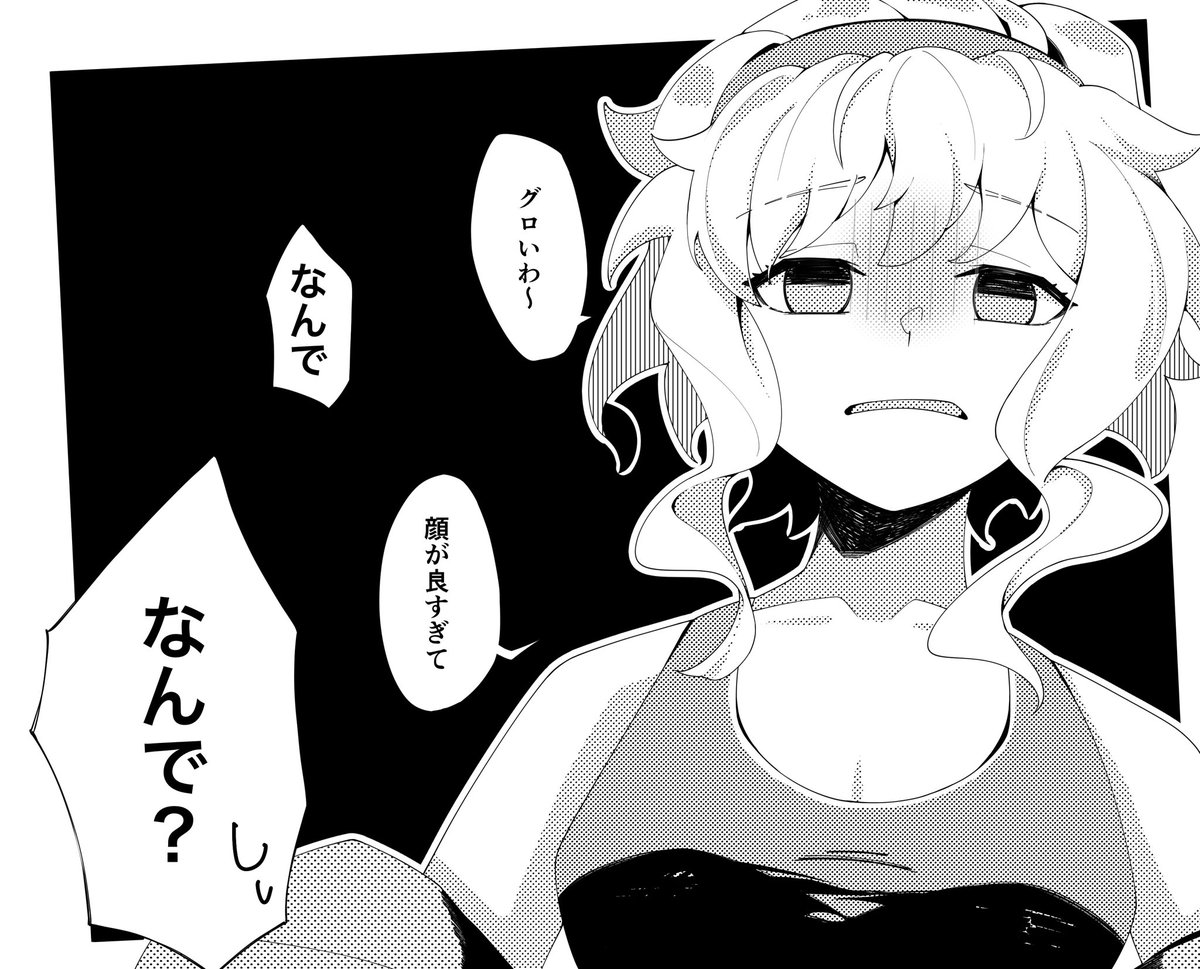 顔が良いって話
 #絵ガハピ 