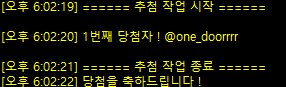 ppokkbbi's tweet photo. RT추첨 결과 발표합니다 ฅ^.ᆺ.^ฅ⋆˙⟡♡

@one_doorrrr

당첨자 분께서는 ���엠 부탁드립니다! https://t.co/Vl83FniD8Q