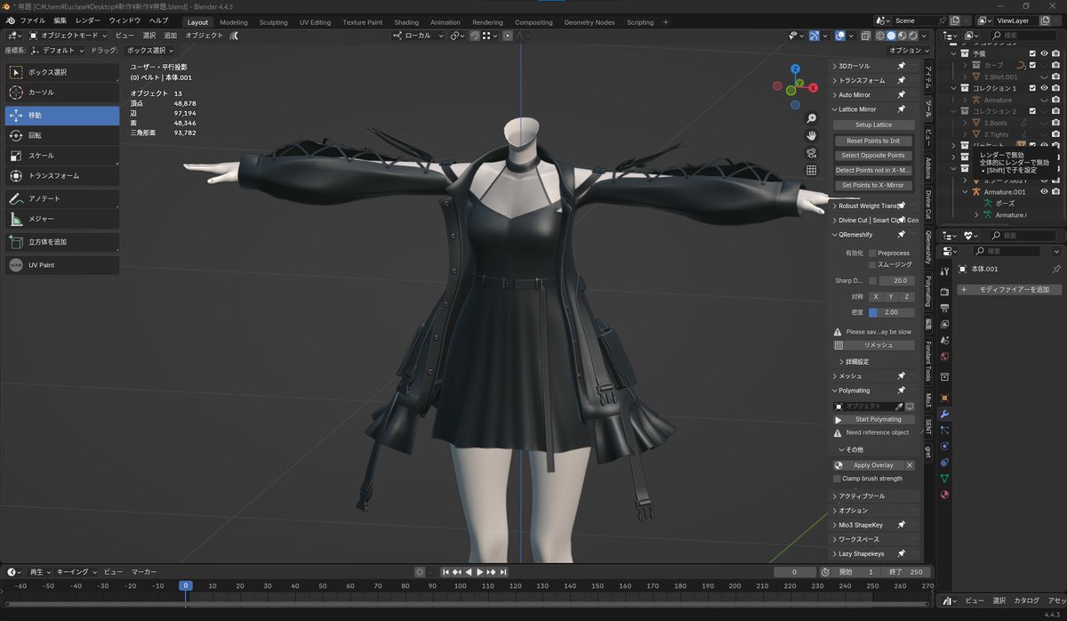 Euclase_ACVI's tweet image. 次の衣装はこんな感じ。まだテクスチャの作成をしていないので、ここから雰囲気が少し変わるかもしれません。
