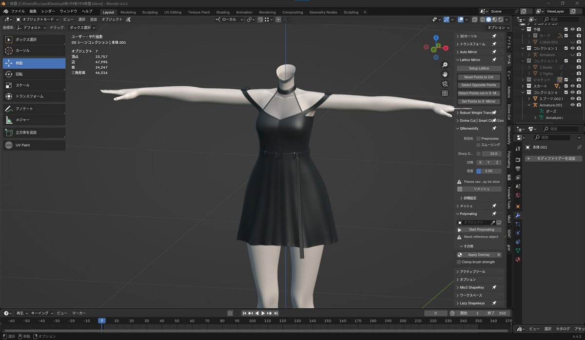 Euclase_ACVI's tweet image. 次の衣装はこんな感じ。まだテクスチャの作成をしていないので、ここから雰囲気が少し変わるかもしれません。