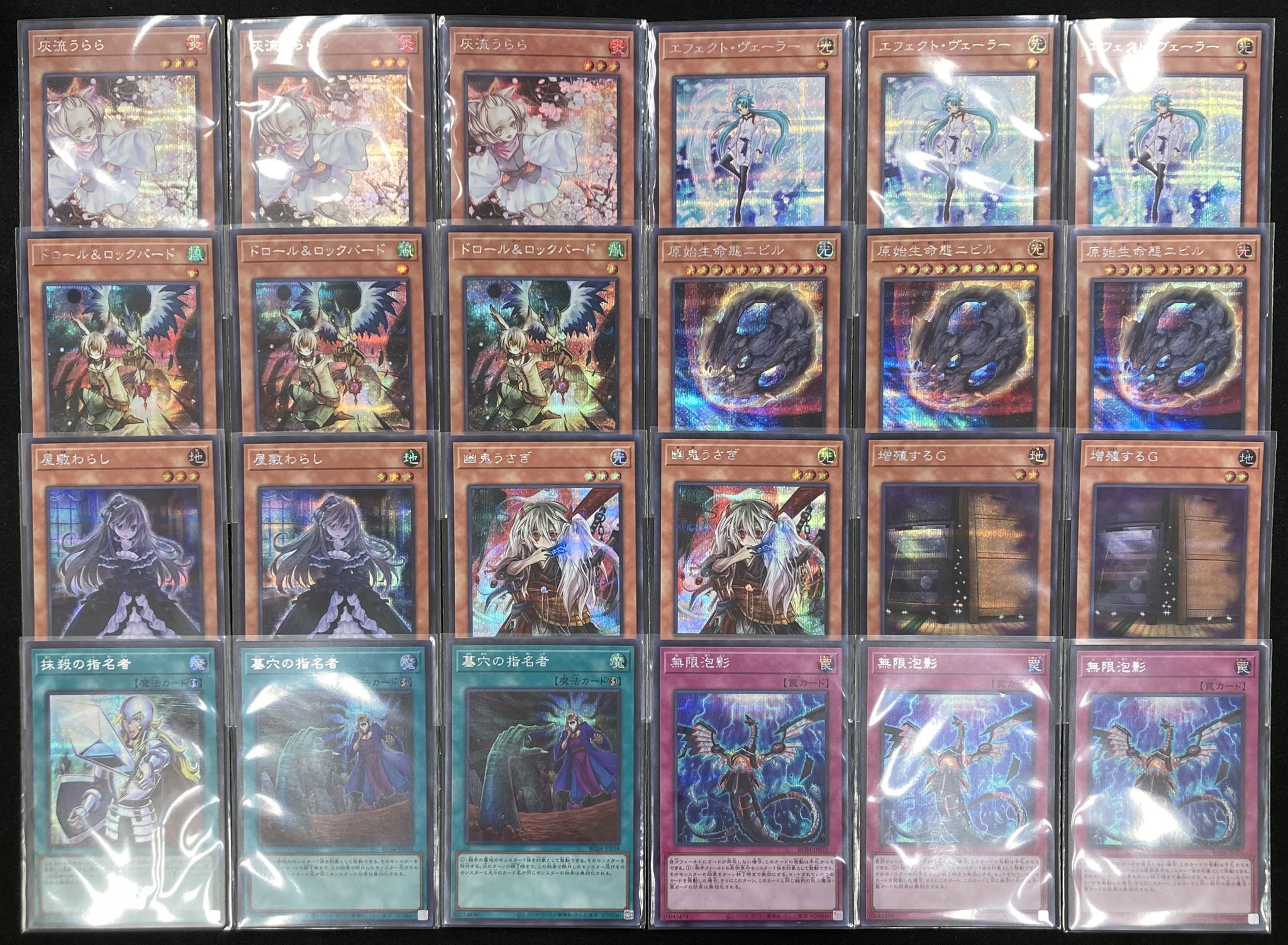 遊戯王 汎用カードセット シークレット 日本語版 61GB2sgcgiL._UF350,350_QL50_.jpg