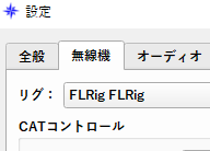 TAKI_JH1NKA's tweet photo. 常置場所の無線機ではhamlibを使わないことにした。理由は、JTDXとFLdigiを切り替えて使うことが多いため。 #FLrig に切り替えてほぼ一カ月経つが、細かいところだけどストレス減った。
メーターに一覧性がない八重洲機でSWRとPowerが同時に確認できるのもよき👍😃 https://t.co/A30av5mrMv