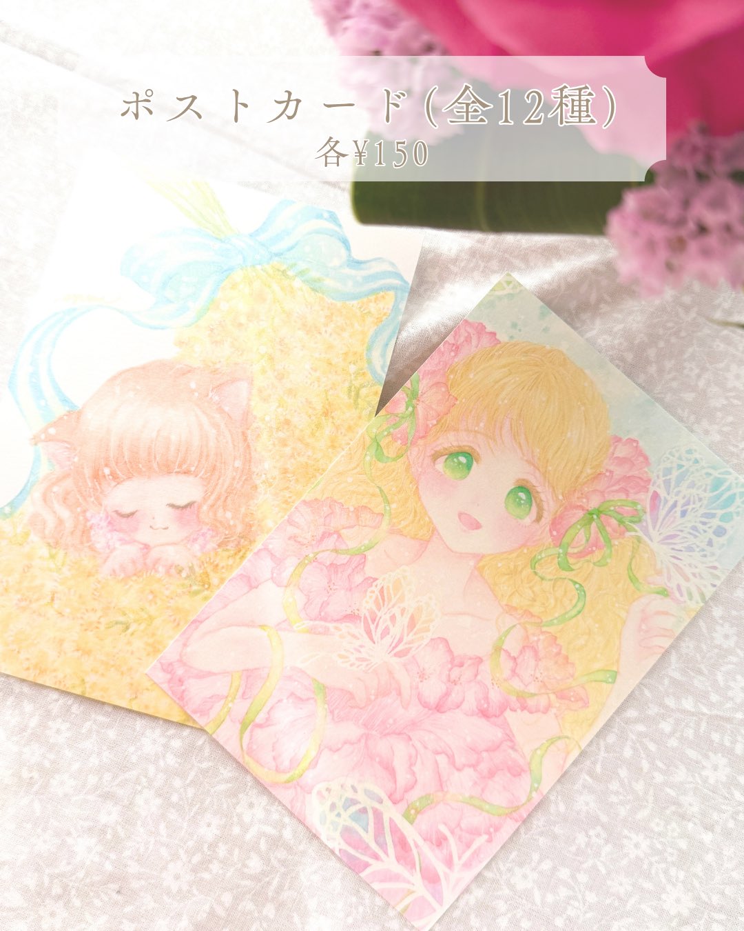 ねずみ 𓈒𓏸7/19〜ミニ個展『pure』 on X: 