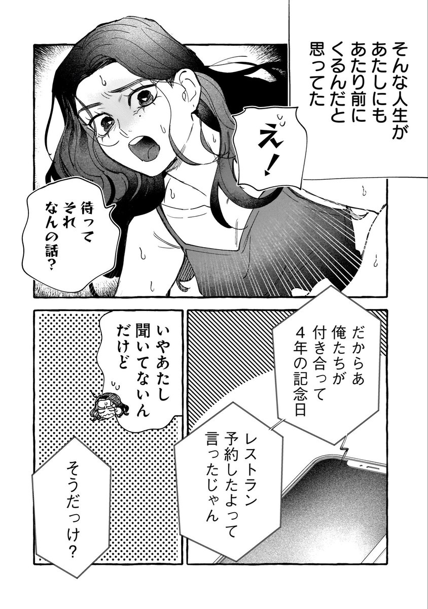 1/9