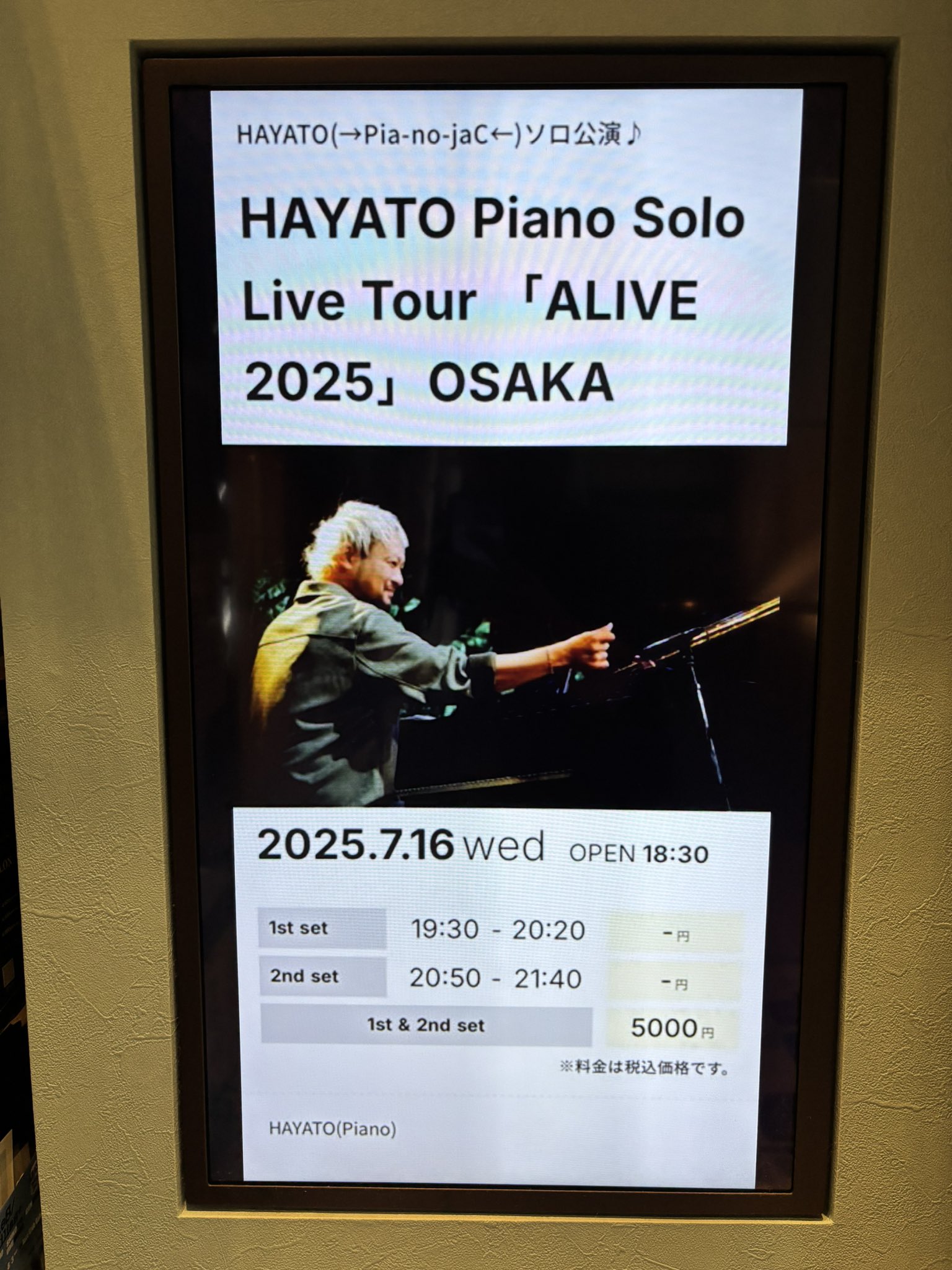 →Pia-no-jaC← on X: 