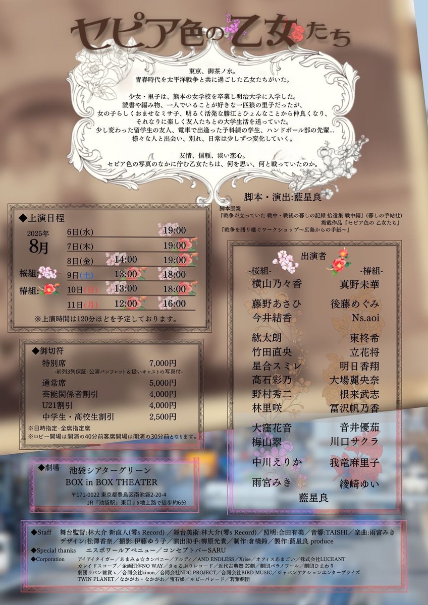 雨宮みき（あまみや） on X: 