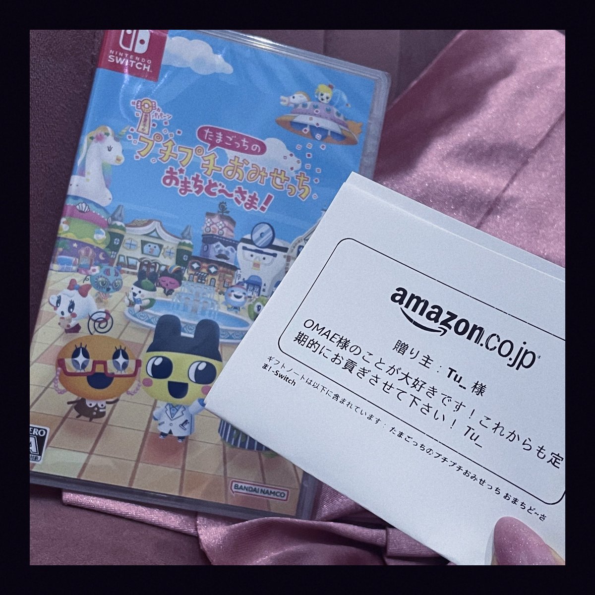 貢ぎマゾから送られてきた🥚