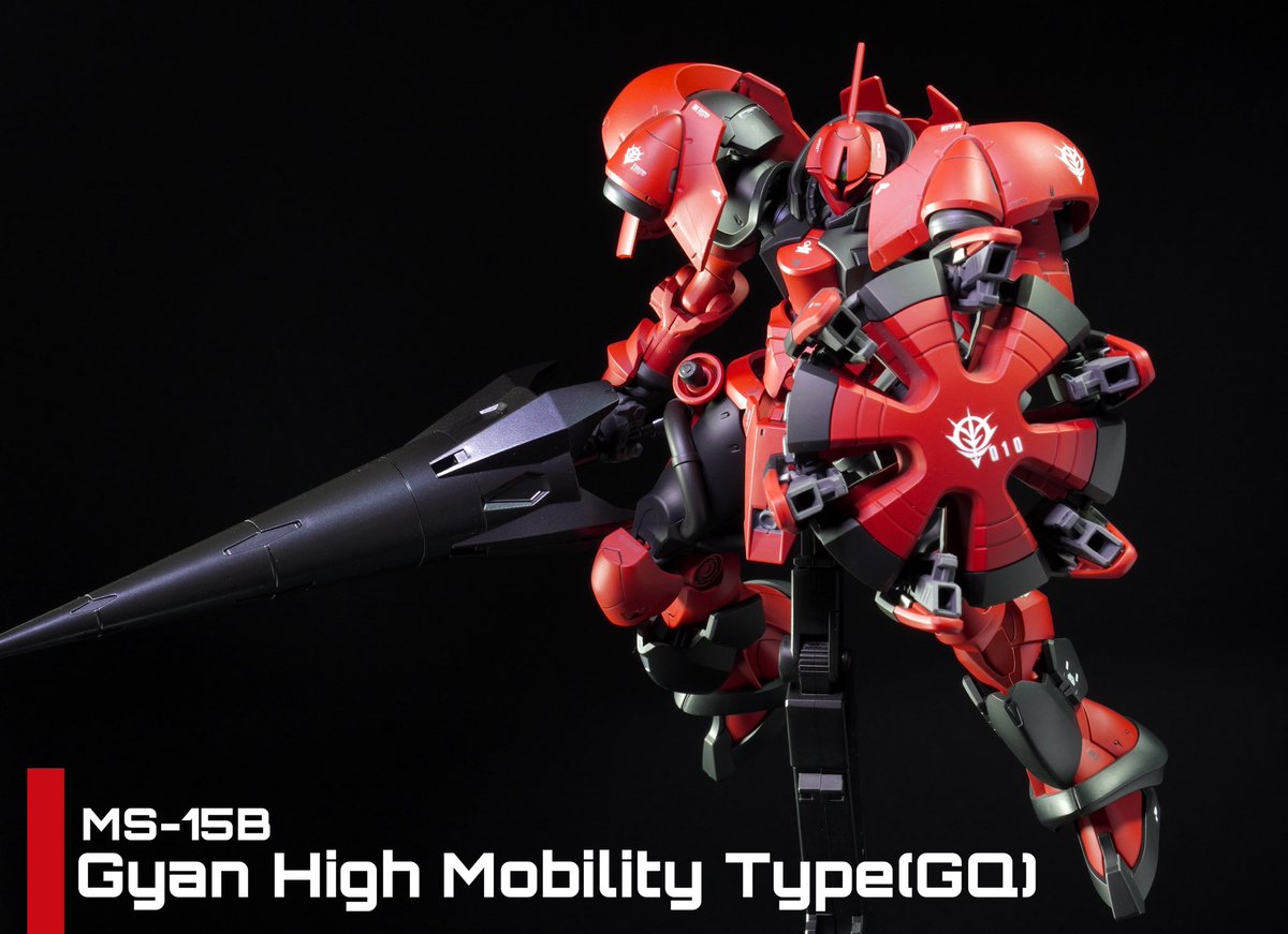 HG GQ高機動型ギャン（ジョニー・ライデン機） 完成🎉 『真紅の稲妻