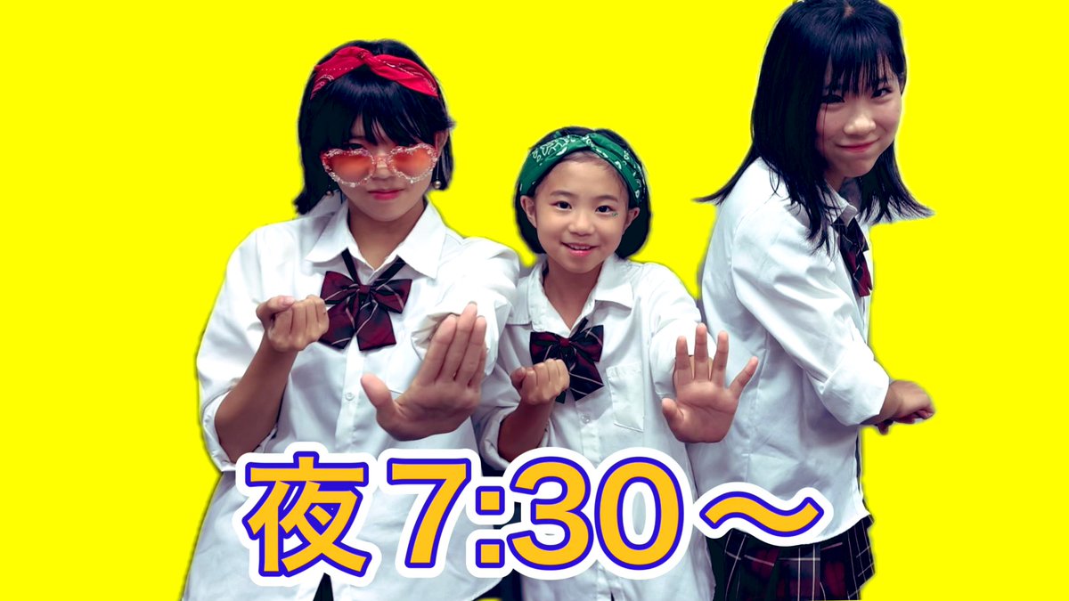 noringodancer's tweet image. 7月16日(水) 夜19時30分〜
FMHOT839 「こりすた☆チャンネル」
みなさんお楽しみに✨
全国どこからでもスマホでお聞きになれます👉 fm839.com