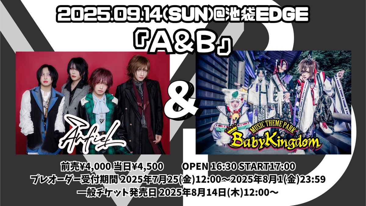 BabyKingdom べびきん 志記 チェキ⑧ BabyKingdom志記さんチェキ