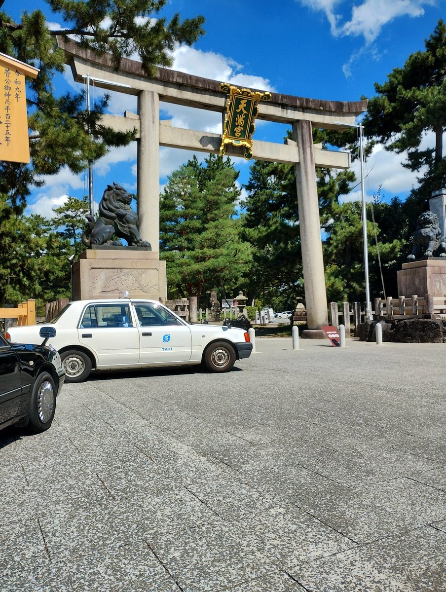 ラジオからニュースルームアルファ  KYOTO RIMPA ROCKERS
【平安の都 京都】とても良い曲でした
北野天満宮 お茶会
          夏は打ち水コンチキチン♪̊̈♪̆̈
#自分史倶楽部