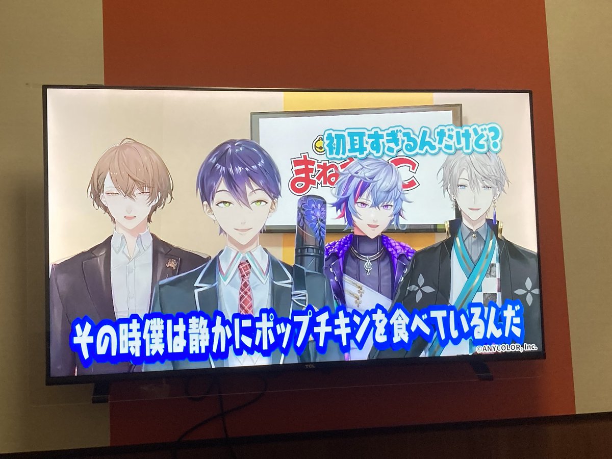 POSO3's tweet image. オタ活してるー！！どこ行ってもにじさんじあるすごい
