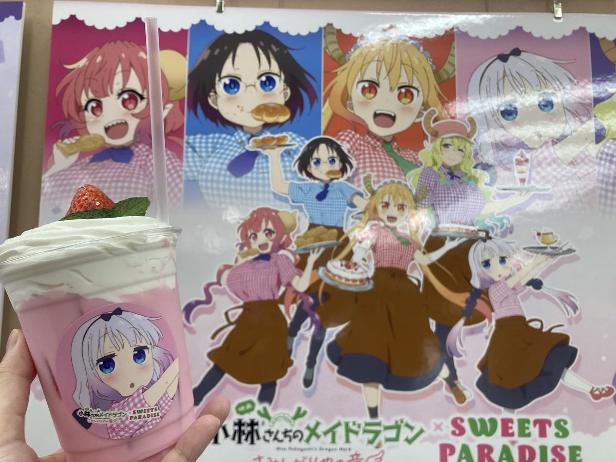 POSO3's tweet image. オタ活してるー！！どこ行ってもにじさんじあるすごい