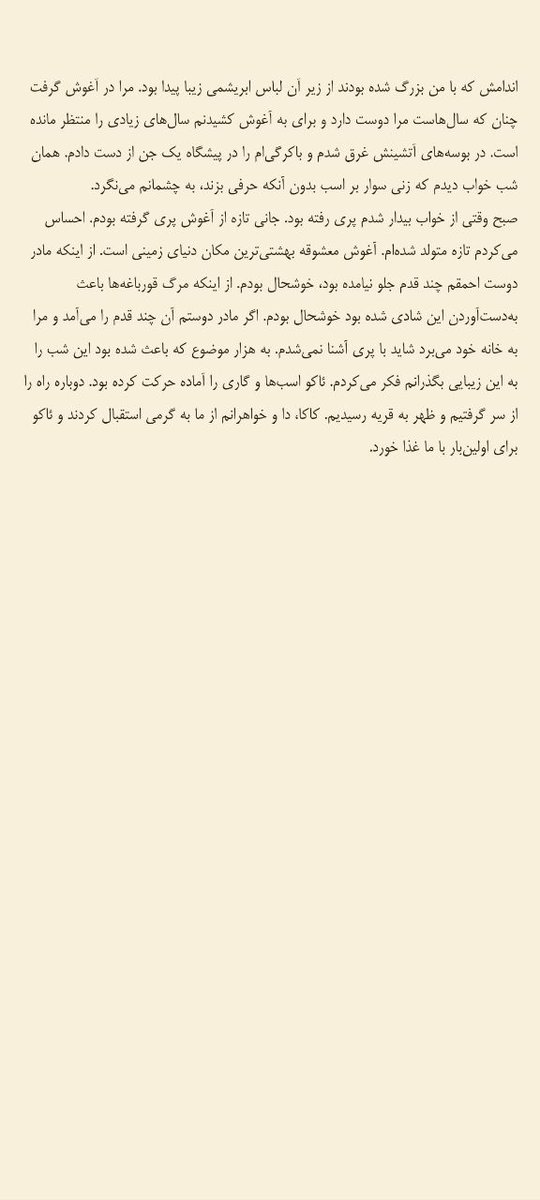 Mohammad_YNWA17's tweet photo. پسرم رمان مینویسه
پسرش: https://t.co/dVUiGoxenG