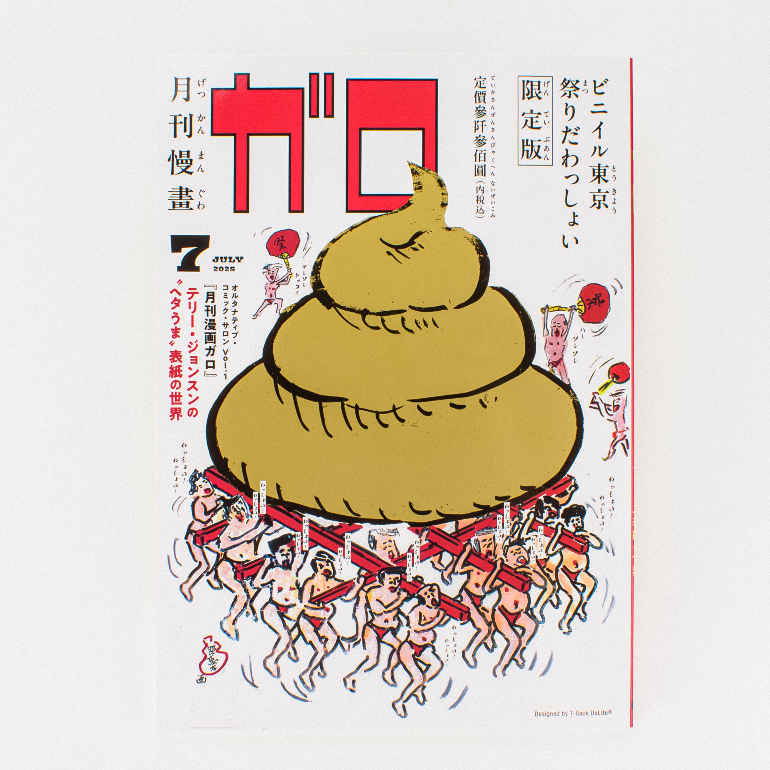 Latte　本4冊 KENELE BOOKS｜ケンエレブックス (@kenele_books) / X