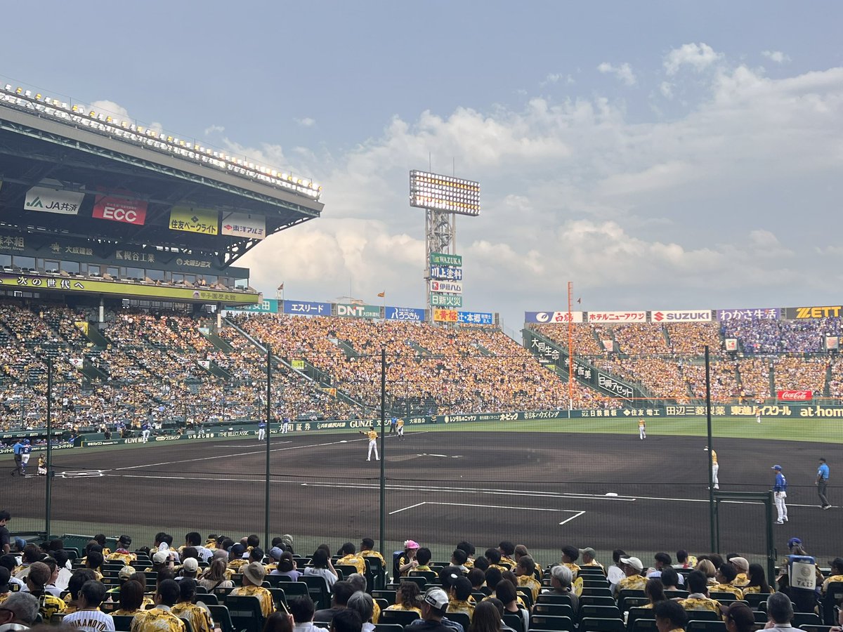 jev4k's tweet photo. ウル虎 https://t.co/Mao9xuXba6