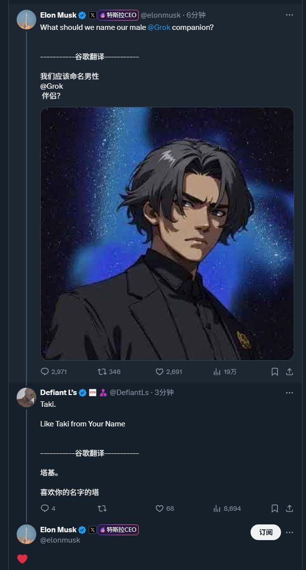 $TAKI
马斯克概念
ca: 
DeESECsL3cLXno1LFquss98kNQSno1xpQC2ERCqSbonk
GMGN看线直达:
gmgn.ai/sol/token/NeM9…
SOL免费电报监控群:
t.me/JiFengSOL