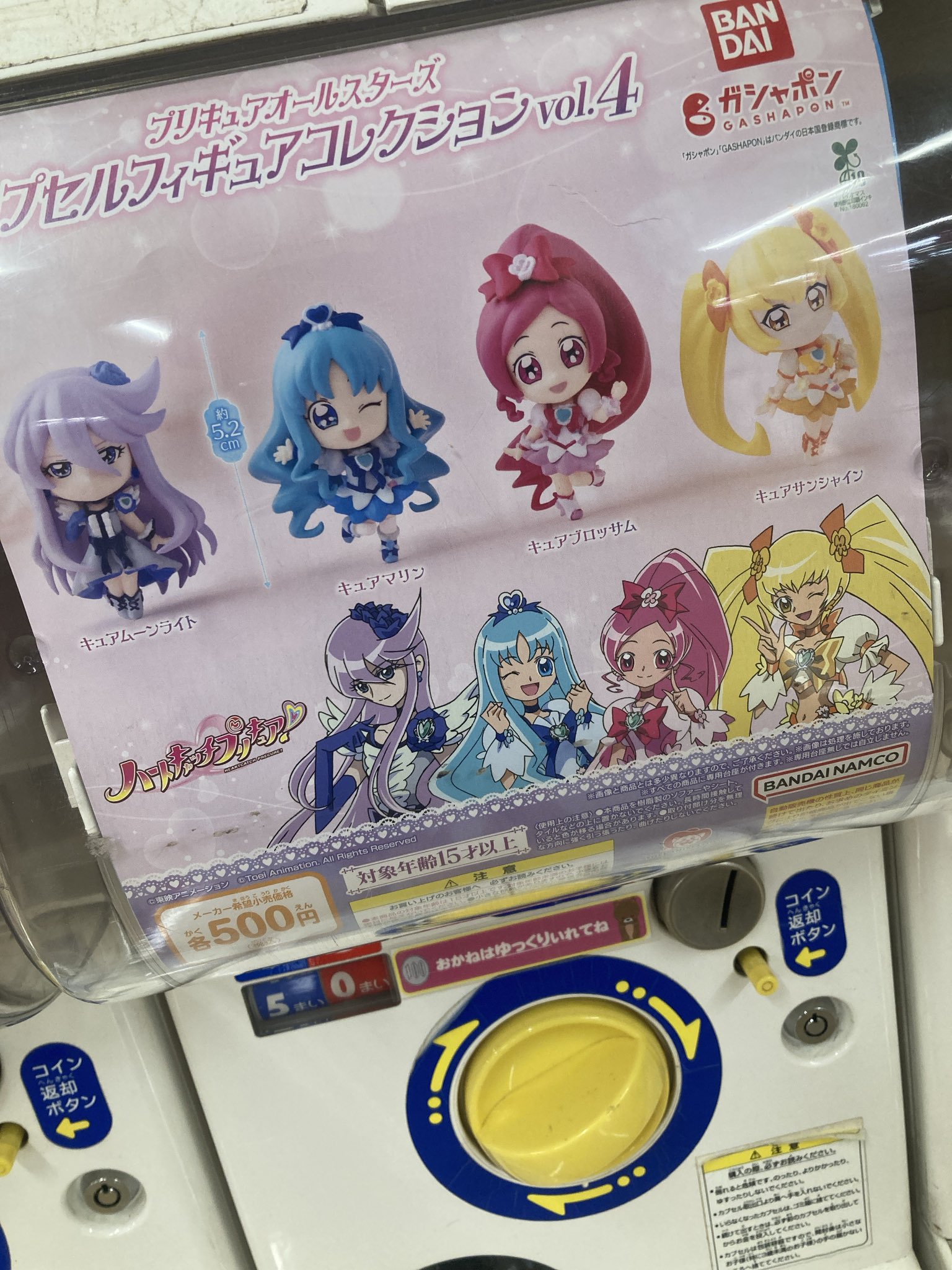 こ*ん様 ❤️お楽しみイベント❤️⭐️300円オークション⭐️728ぼかし【裏ス 千明🐰🚀🎧🦁金曜の女(仮) on X: 