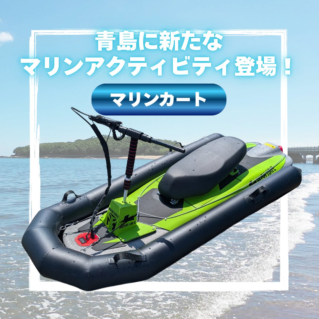 マリンさま専用page〜 新艇・中古艇・お買い得艇 / 船舶免許の取得・新艇中古艇販売