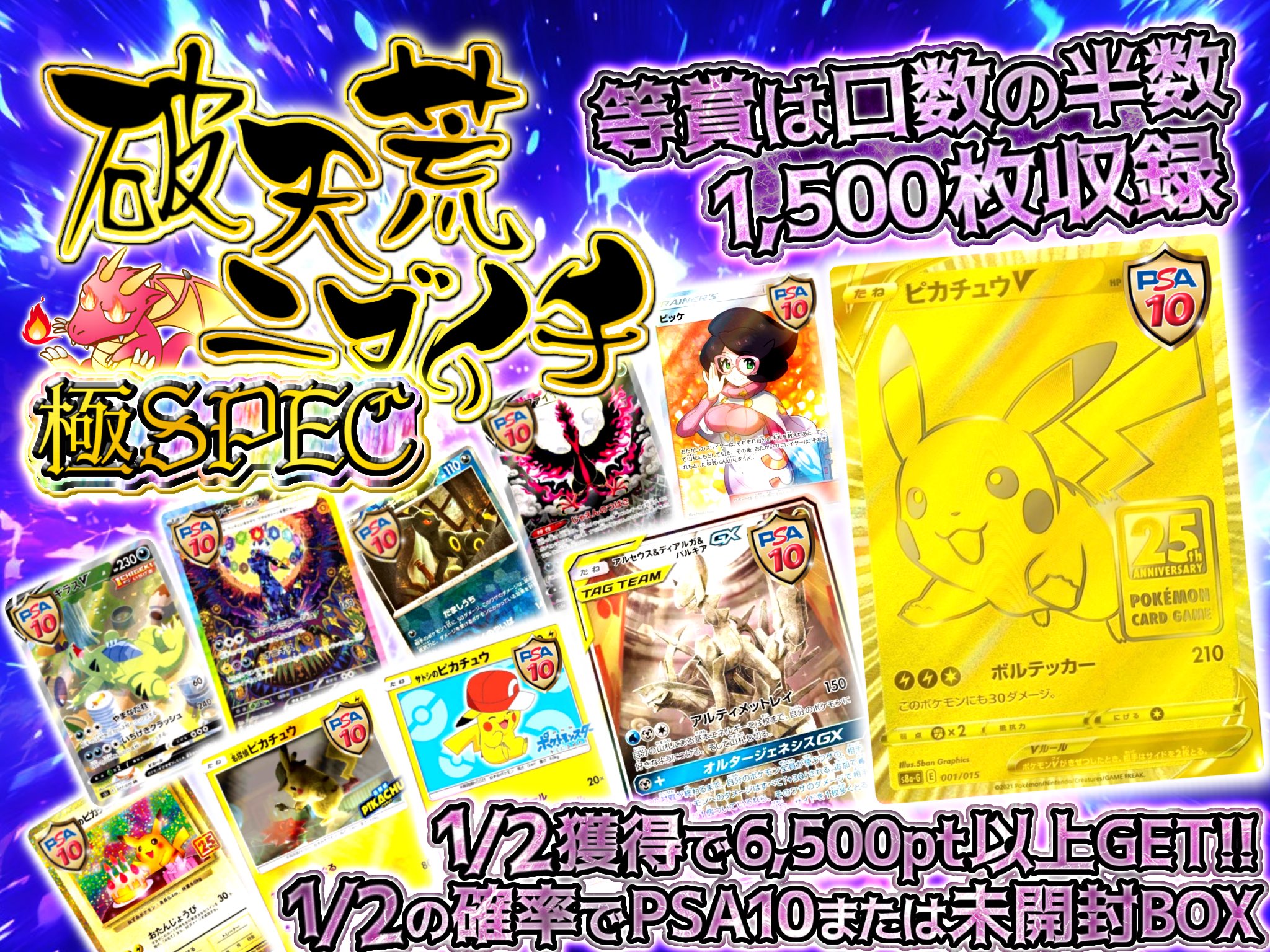 CarD StocK on X: 