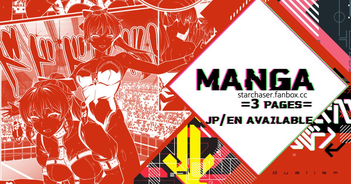 Skebにてレッスルエンジェルスからサンダー龍子 VS 武藤めぐみの漫画を3ページ描かせて頂きました
Thank you for your request and boost!

非表示リクのためこちらでは一部のコマのみで、フルバージョンはFanboxにあげております
https://t.co/y35BNaOq9L

(近日中にSkebを再開する予定です) 