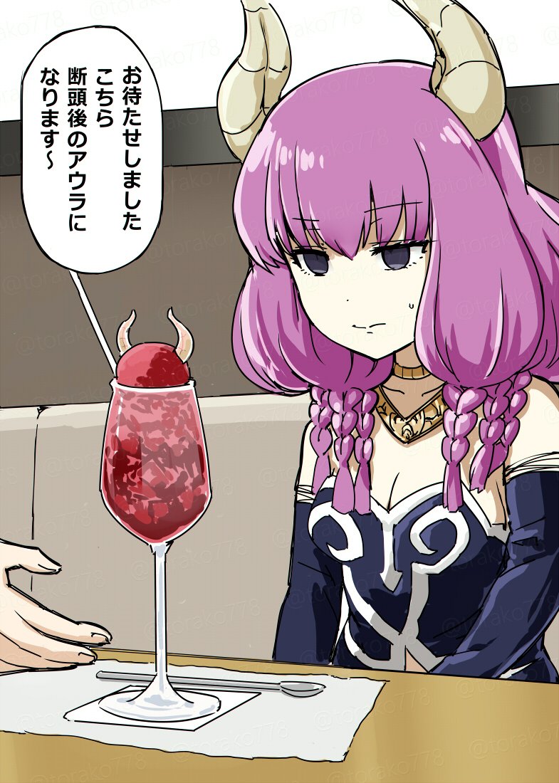 米利菓 (@torako778) on Twitter photo 