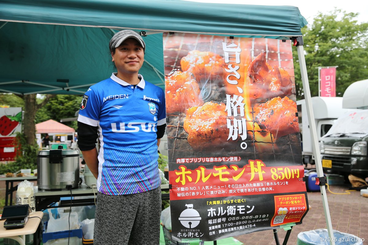 【クラブ創設35周年記念手記：17回目】勝又直人氏  
アスルキッチンだけではなく、試合日のお弁当でチームを食事の面でもサポートしていただいている、ホル衛モン 勝又直人氏の手記を公開しました。
🔗azul-claro.jp/information_in…
#アスルクラロ沼津 #アスル35年の軌跡