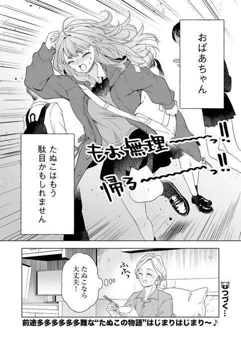 (12/12) 