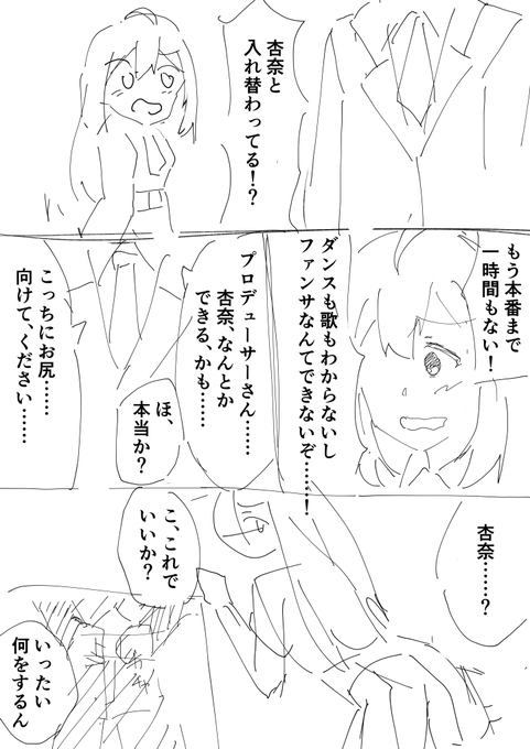 こういうことです 