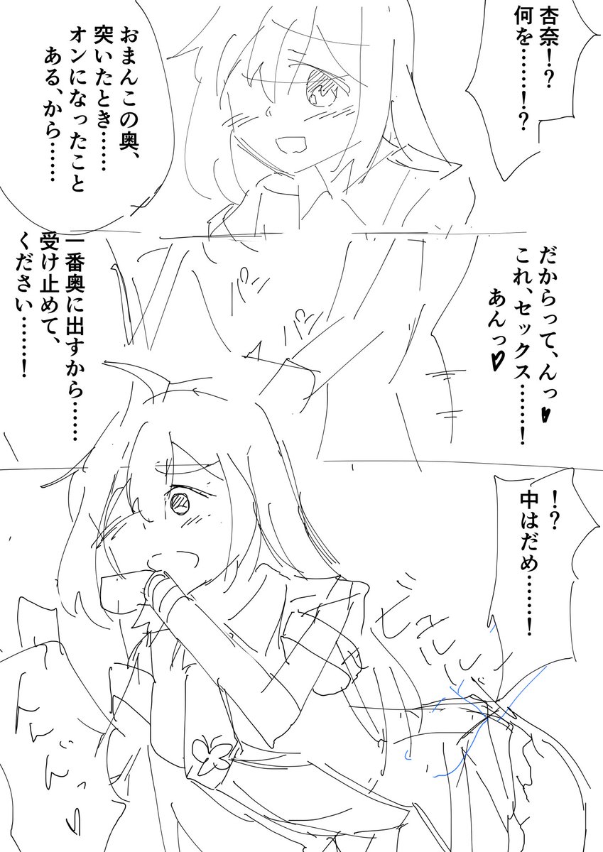 こういうことです 