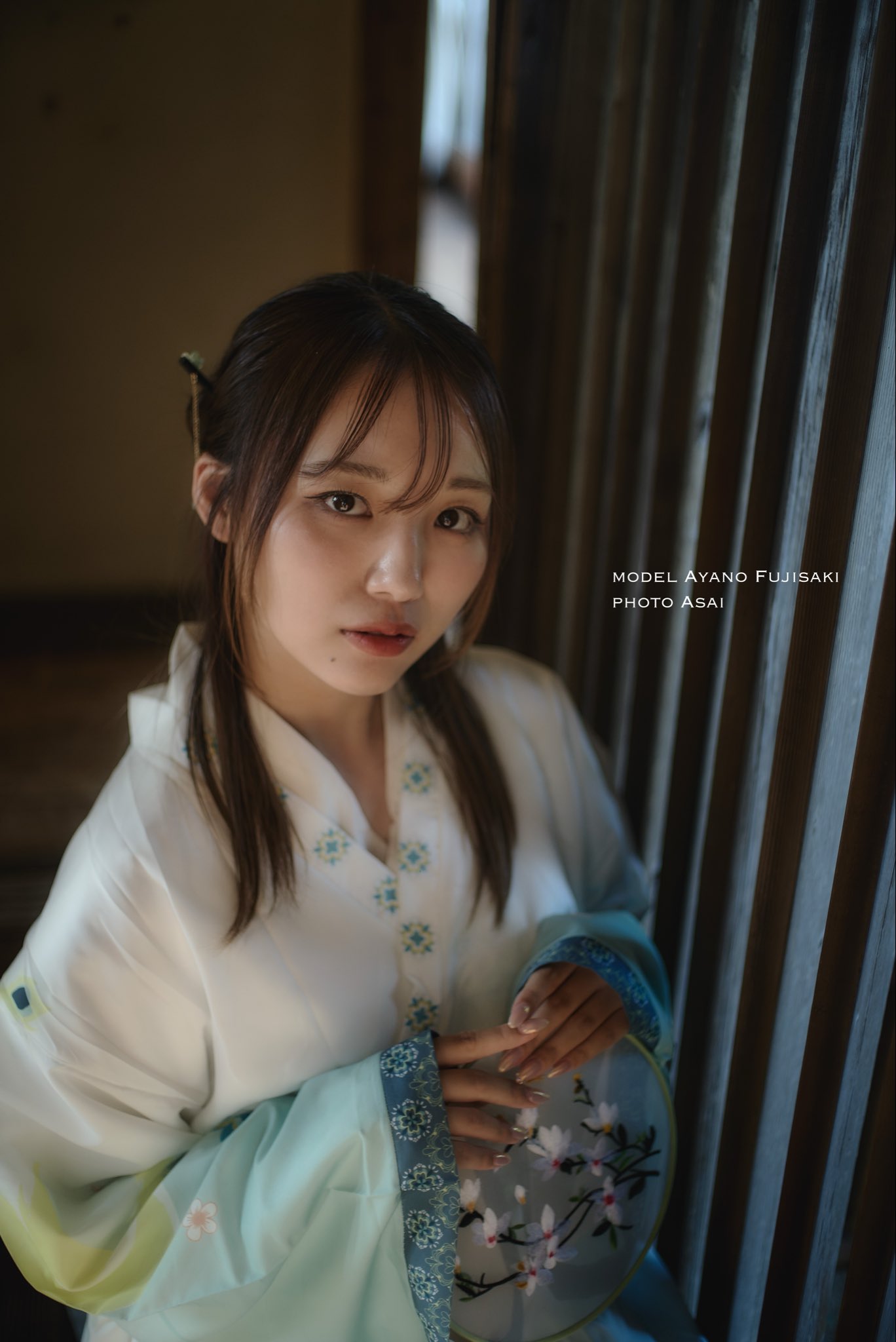 あやふじ様♡ありがとうございます♡ 藤咲あやの on X: 