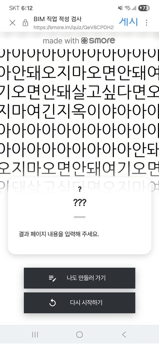 난 유쾌연구소 소속인가...?