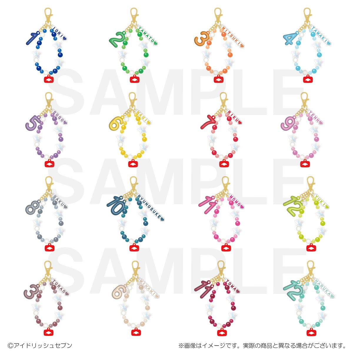 ビーズキーホルダー 商品紹介】 [RabbiTube mini]「ビーズキーホルダー（全16種