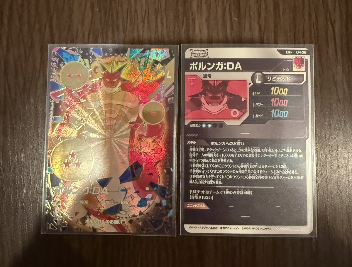 WinningShainado's tweet image. 【チャンピオンシップ2025東代表決定戦⭐︎スコアタ6位突破記念⭐︎プレ企画🎁】
◎参加方法
①こちらのアカウントをフォロー
※必ずフォロバ致します。
②こちらのポストをいいね&リポスト
★応募期間
7月16日〜7月22日【23:59】迄
★抽選
7月23日発表
誰でも気軽に参加OK!よろしくな😎