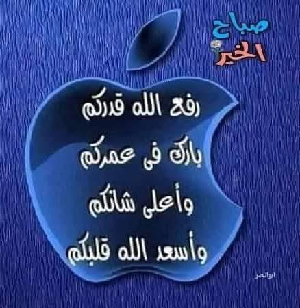 السلام عليكم،  أصدقائي