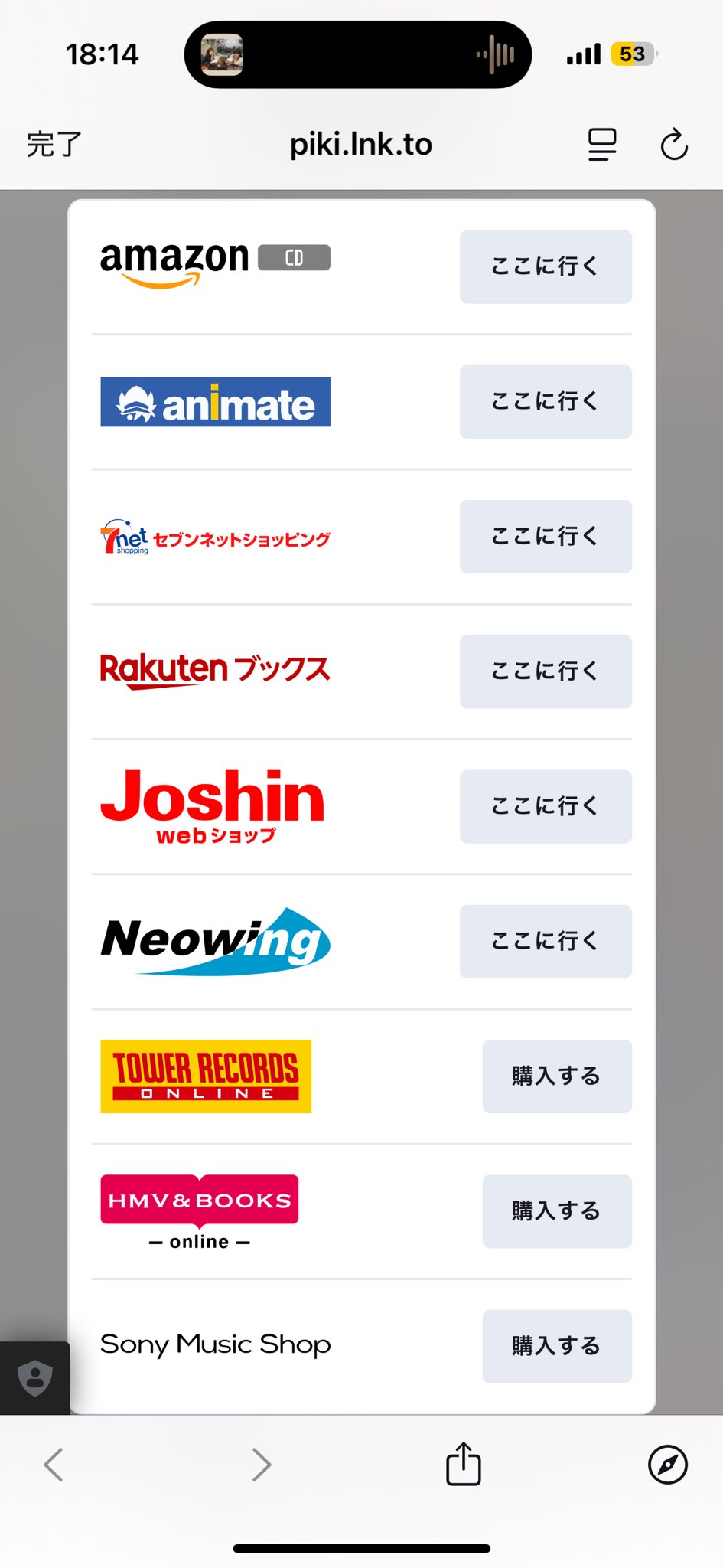 らんみ⭐︎まとめ買いお安くします エクストラパック 第12弾 E☆2（えつ） ｜ Z/X - Zillions of
