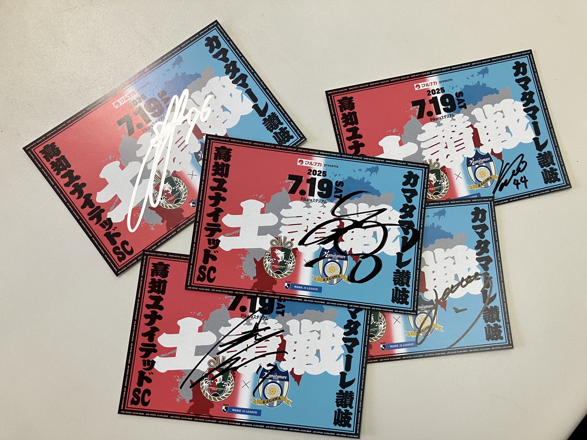 カマタマーレ讃岐 on X: 