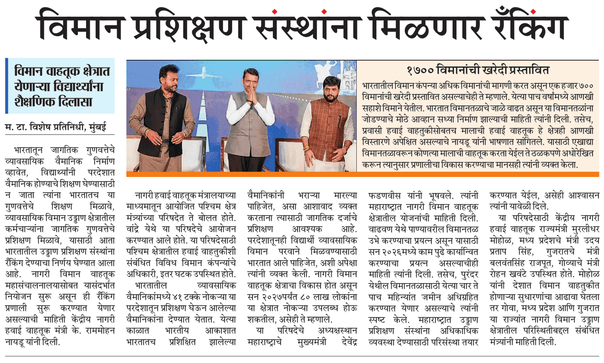 Anuja C (@anujaacmt) on Twitter photo 