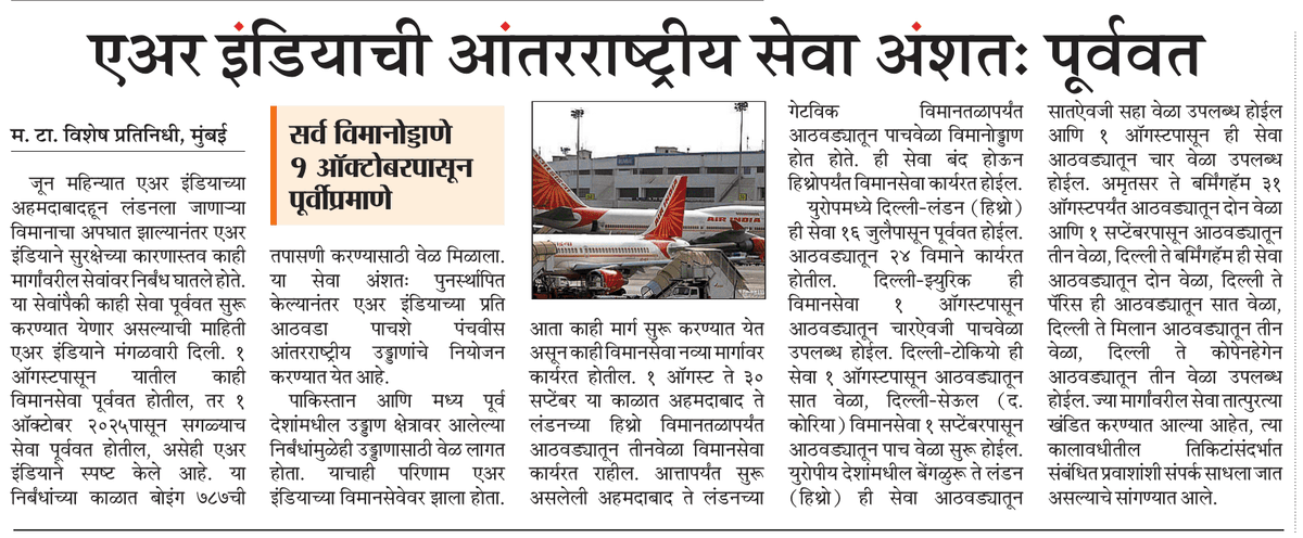 Anuja C (@anujaacmt) on Twitter photo 