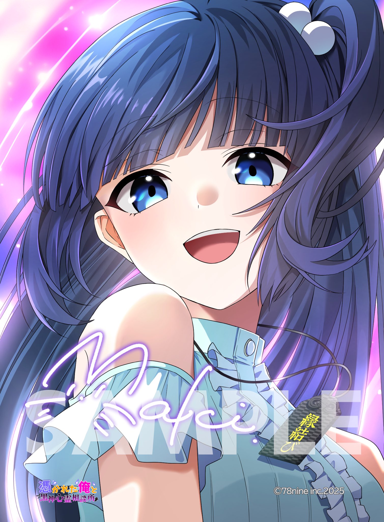 三途川ハカ@『俺クロ』憑かれた俺と黒神心霊相談所 on X