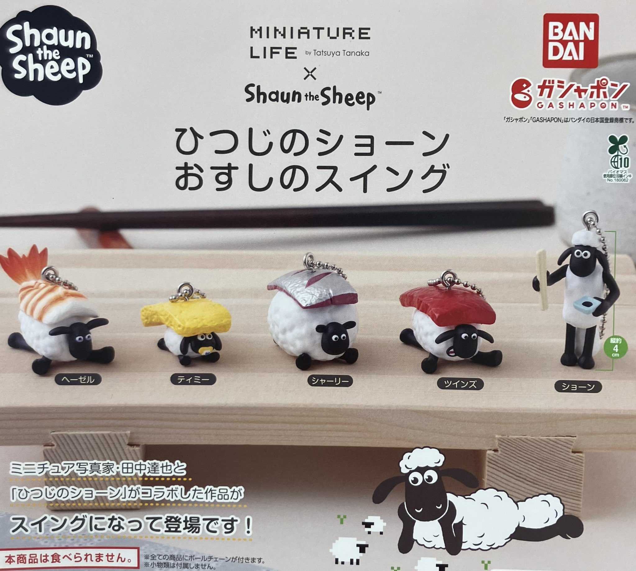 オトメイトカプセル　コドリア　ルパン　直筆サイン入り ホットマン セール オトメイトカプセル 直筆サイン入り ルパン