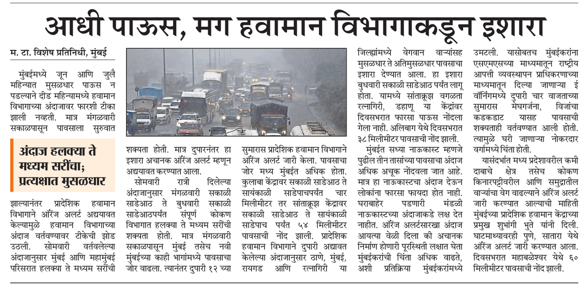 Anuja C (@anujaacmt) on Twitter photo 